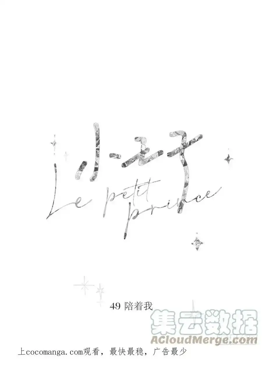 洗澡（下）25