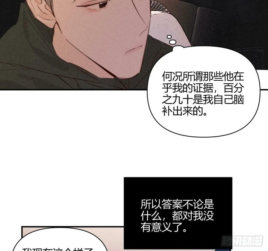束手无策53