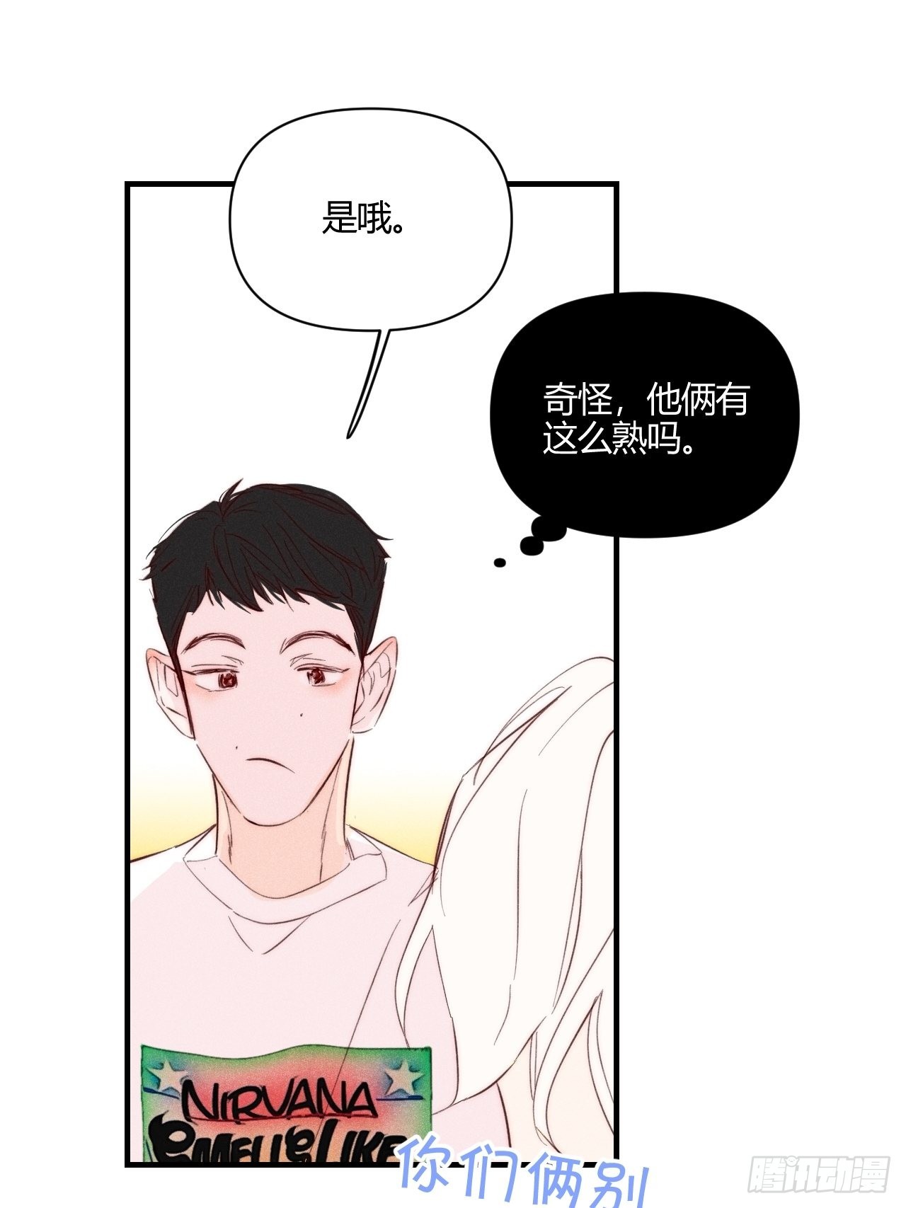 邪恶的侦探（上）8