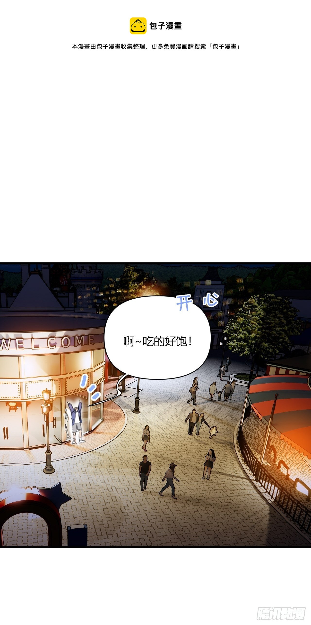 烟火0