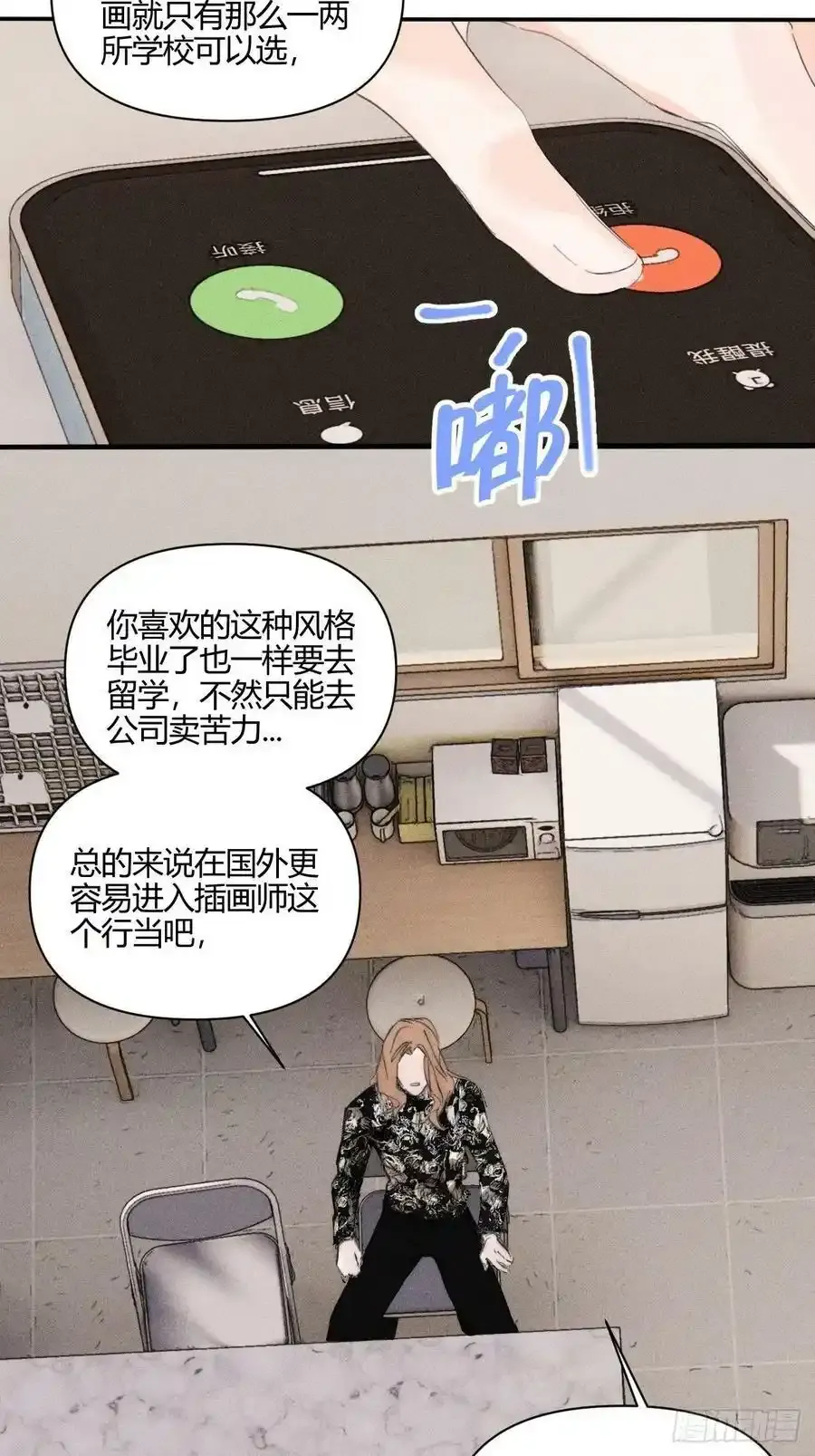 骨碌骨碌40
