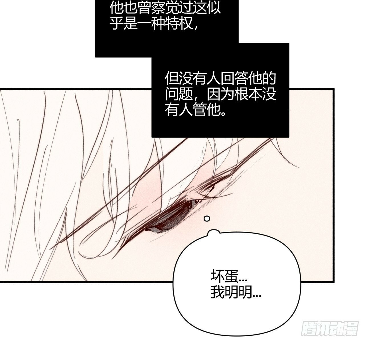 安岷一66