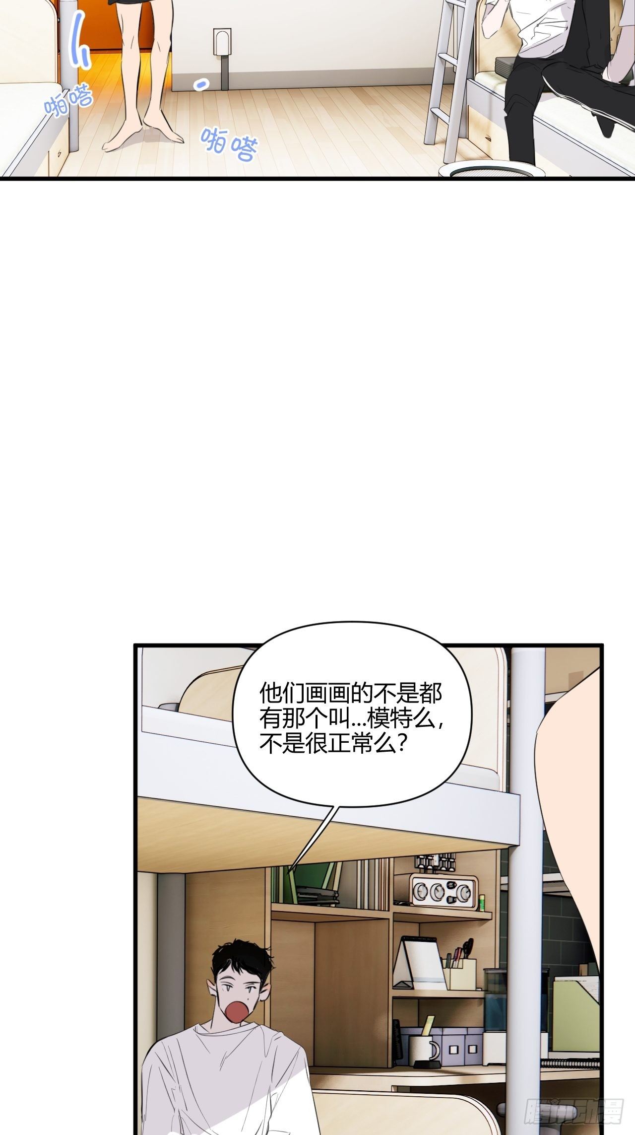 思考14
