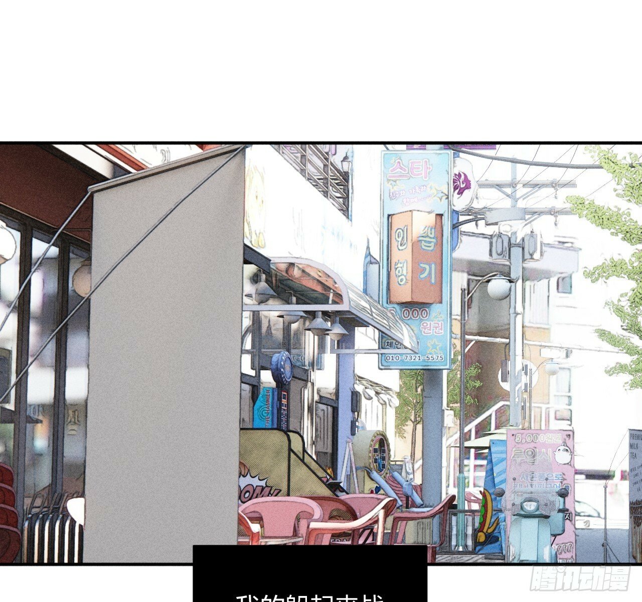 改变39