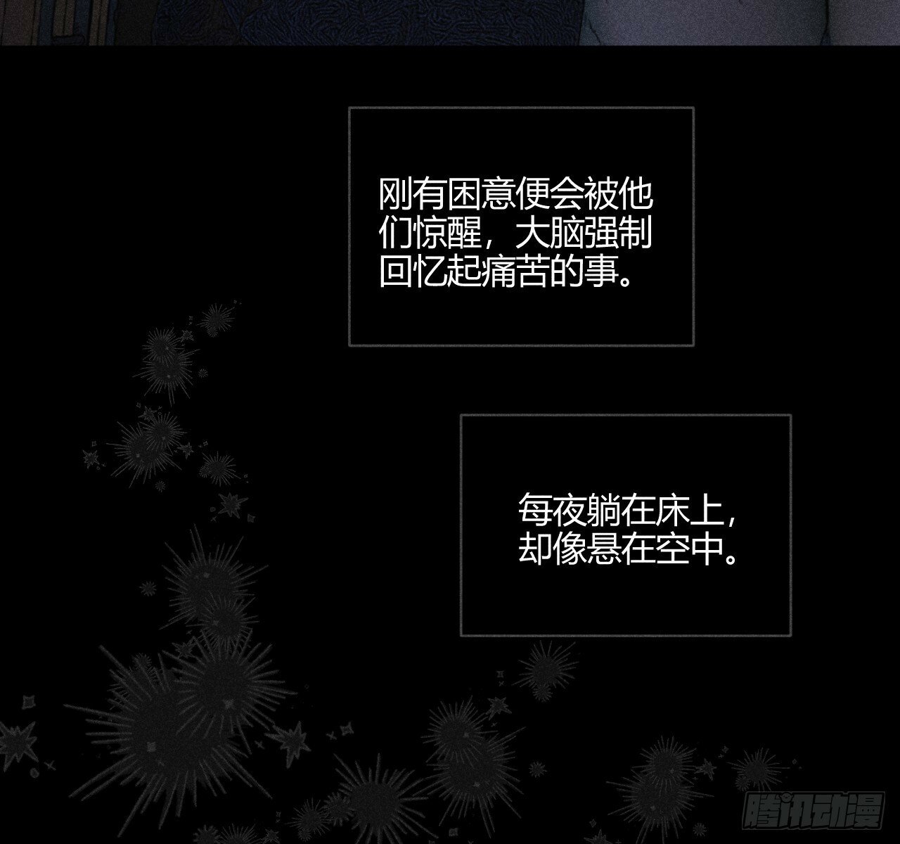 改变44
