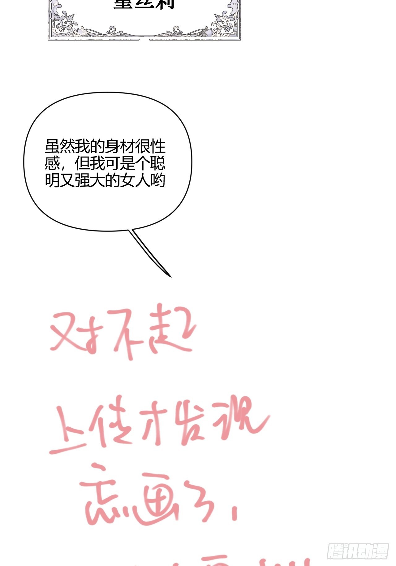 【童话番外】糖果屋Ⅰ8