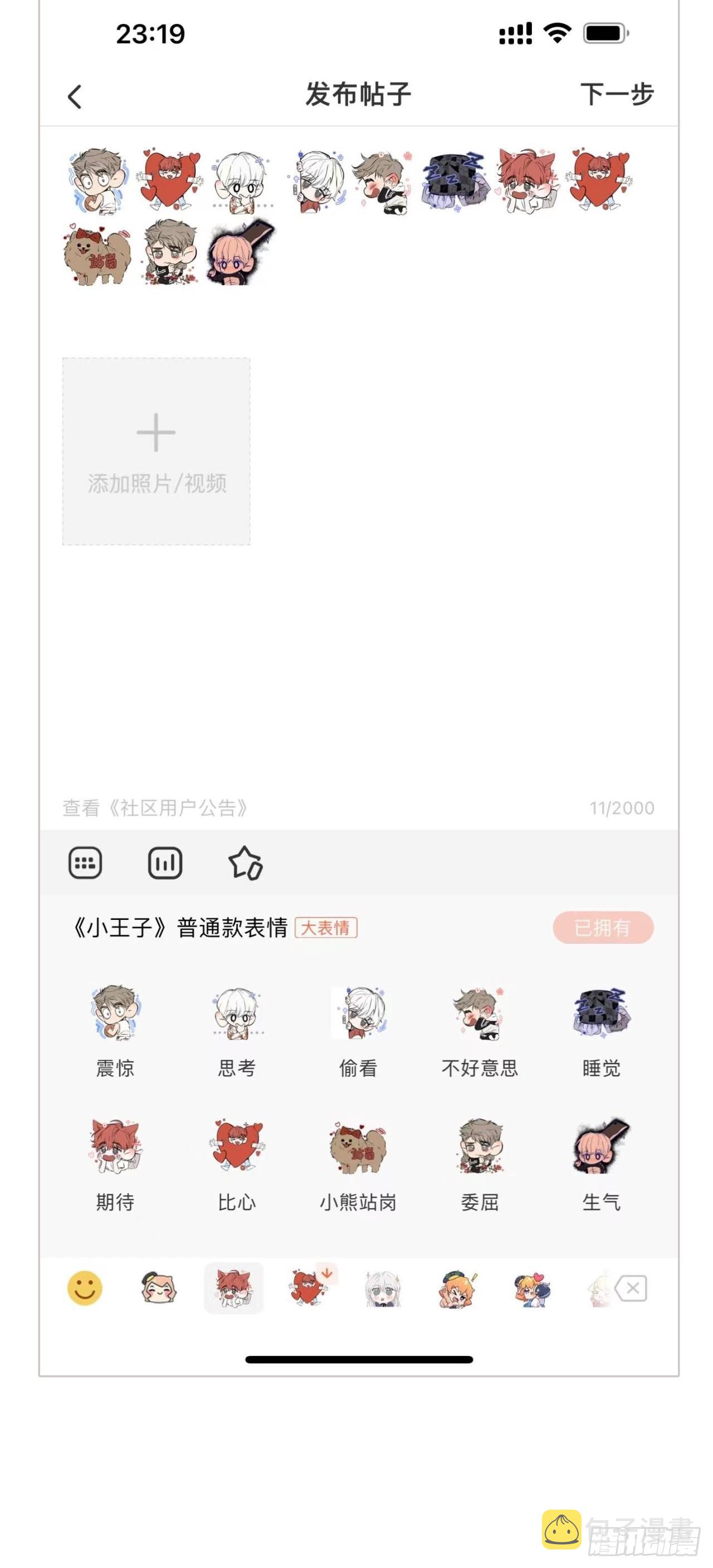 过节去啦~1