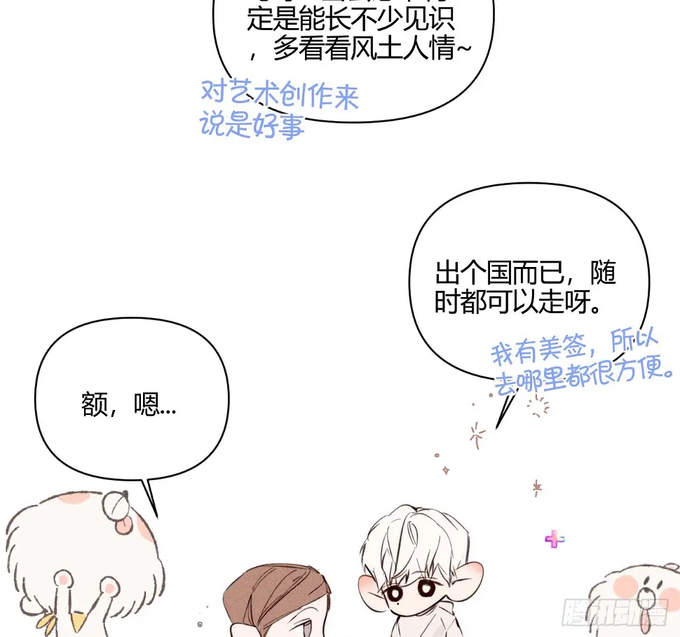 心情好9