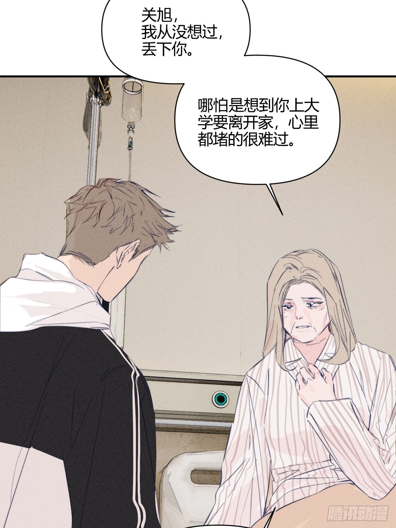选择8