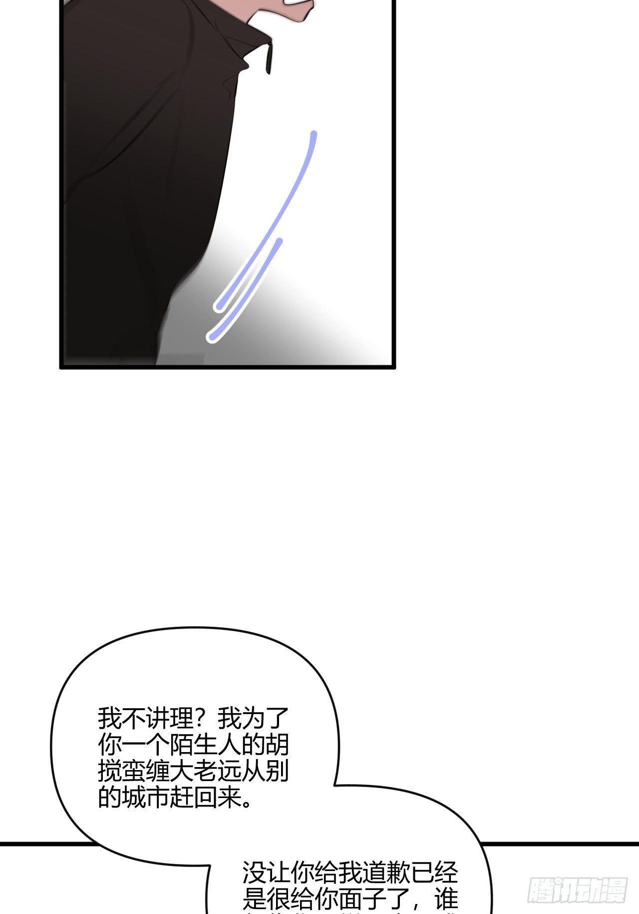 不同51
