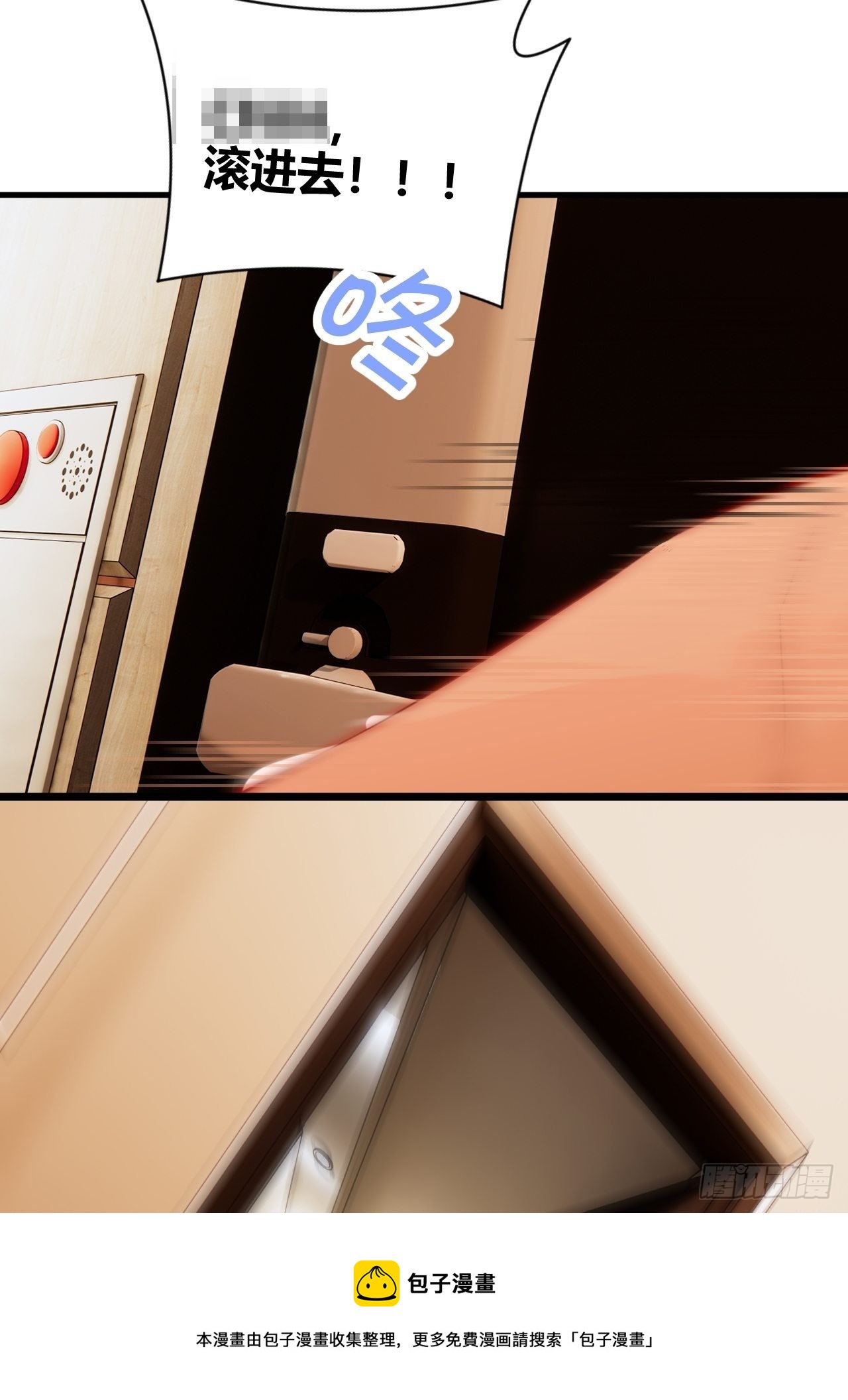 照顾4