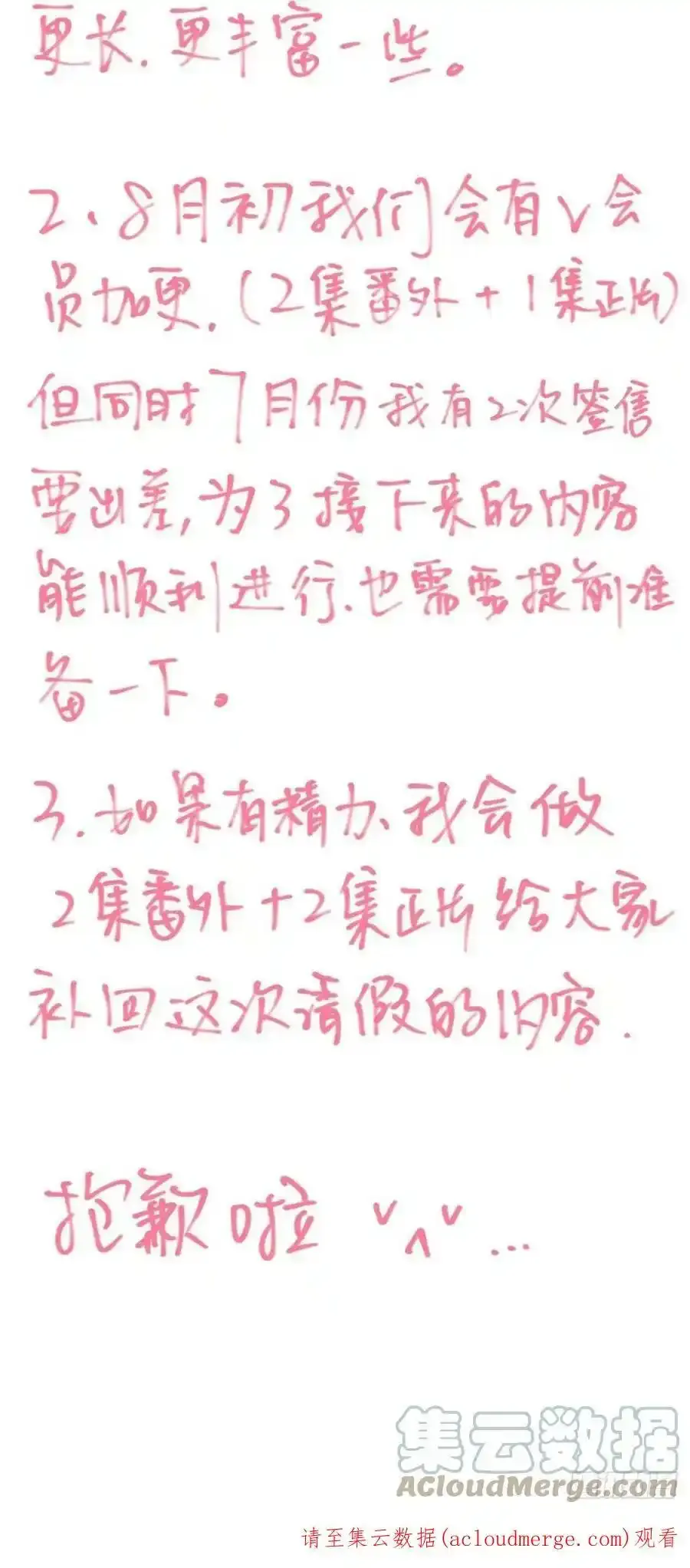 暂停1期1