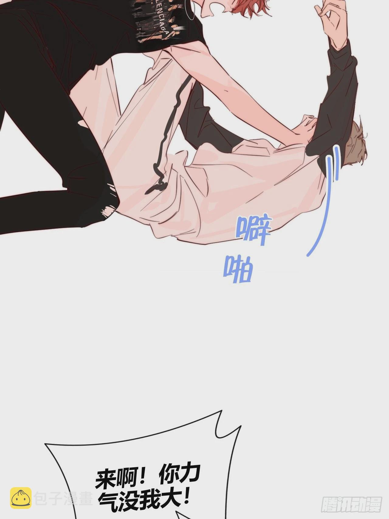 Fever1