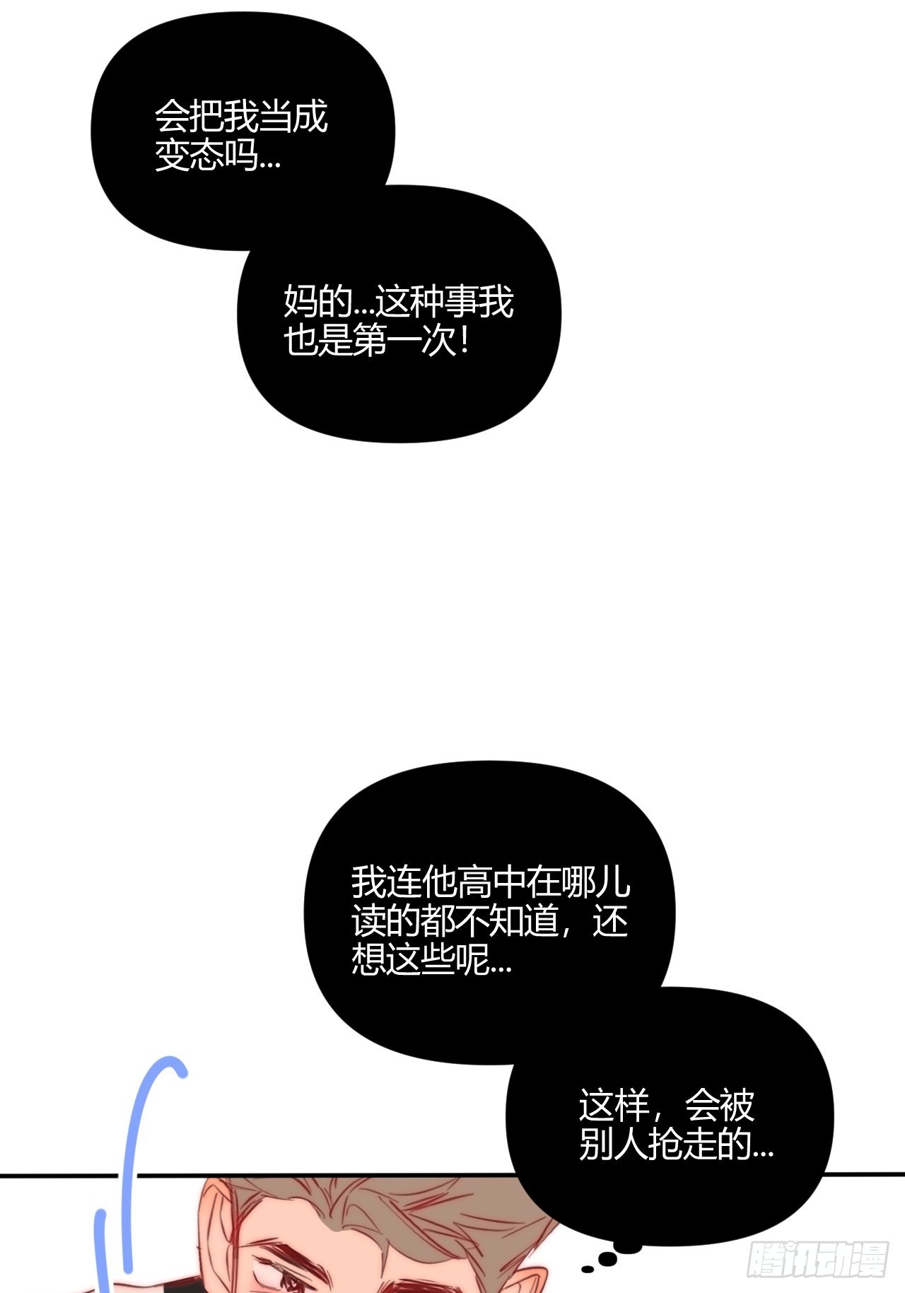 我喜欢35