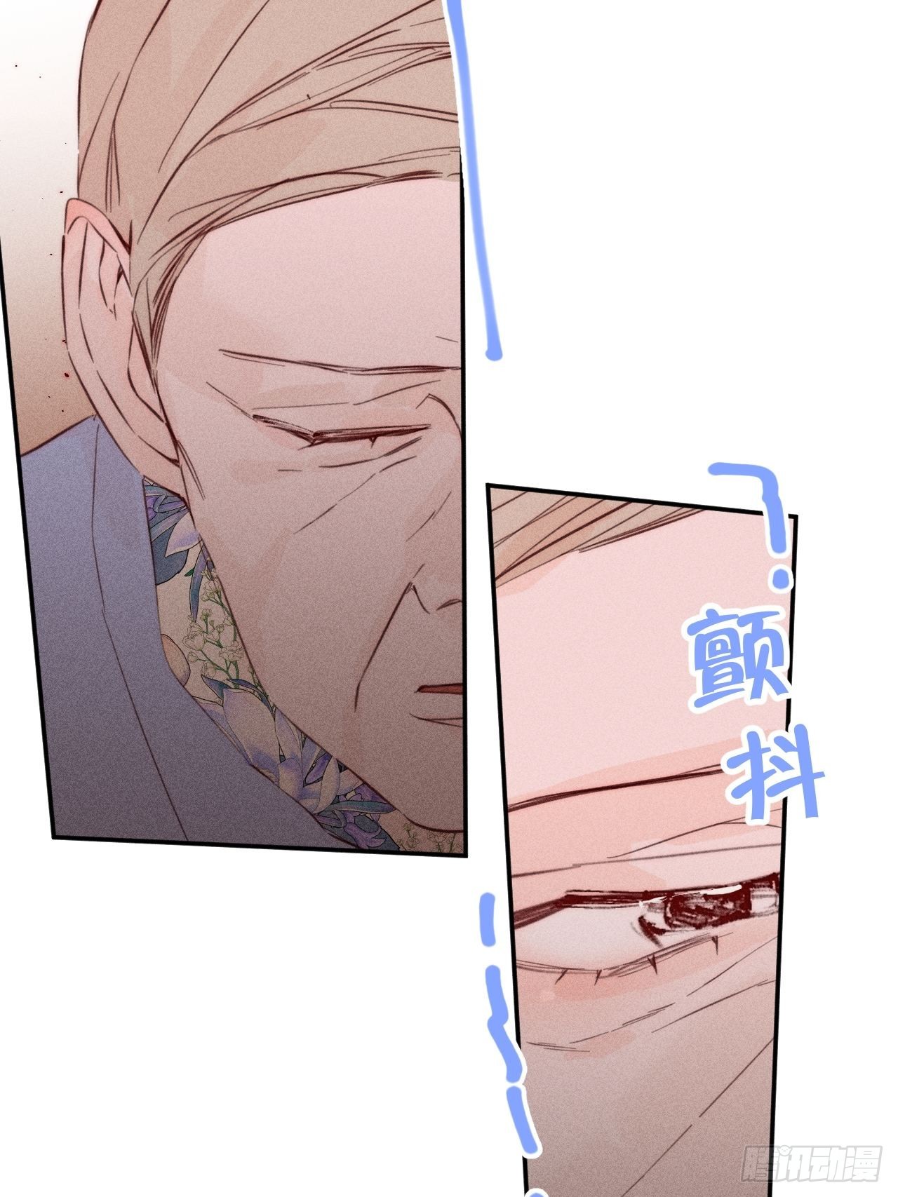 着急3