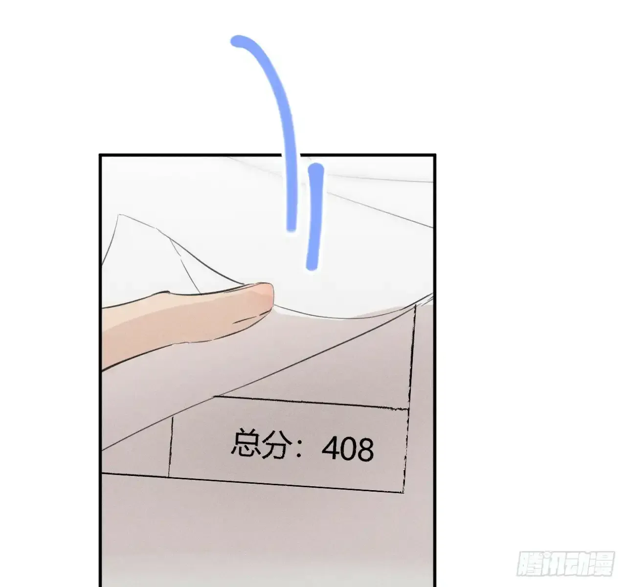 买单5