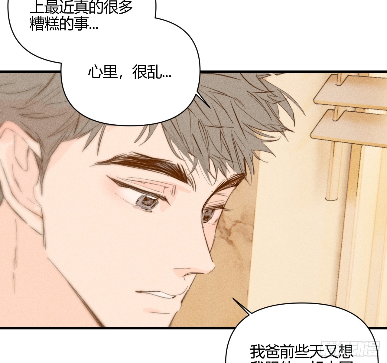 陪着我18