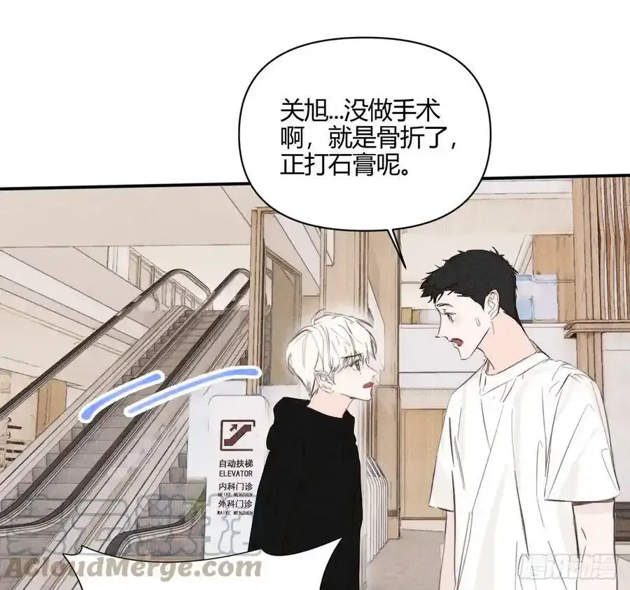他不太懂12
