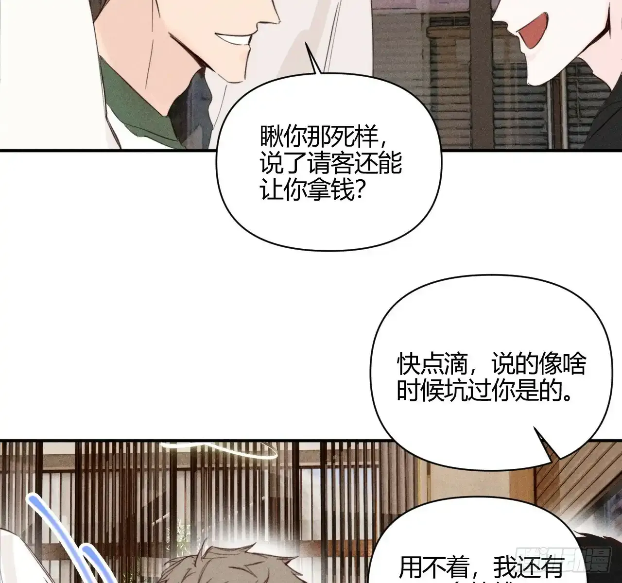 买单62