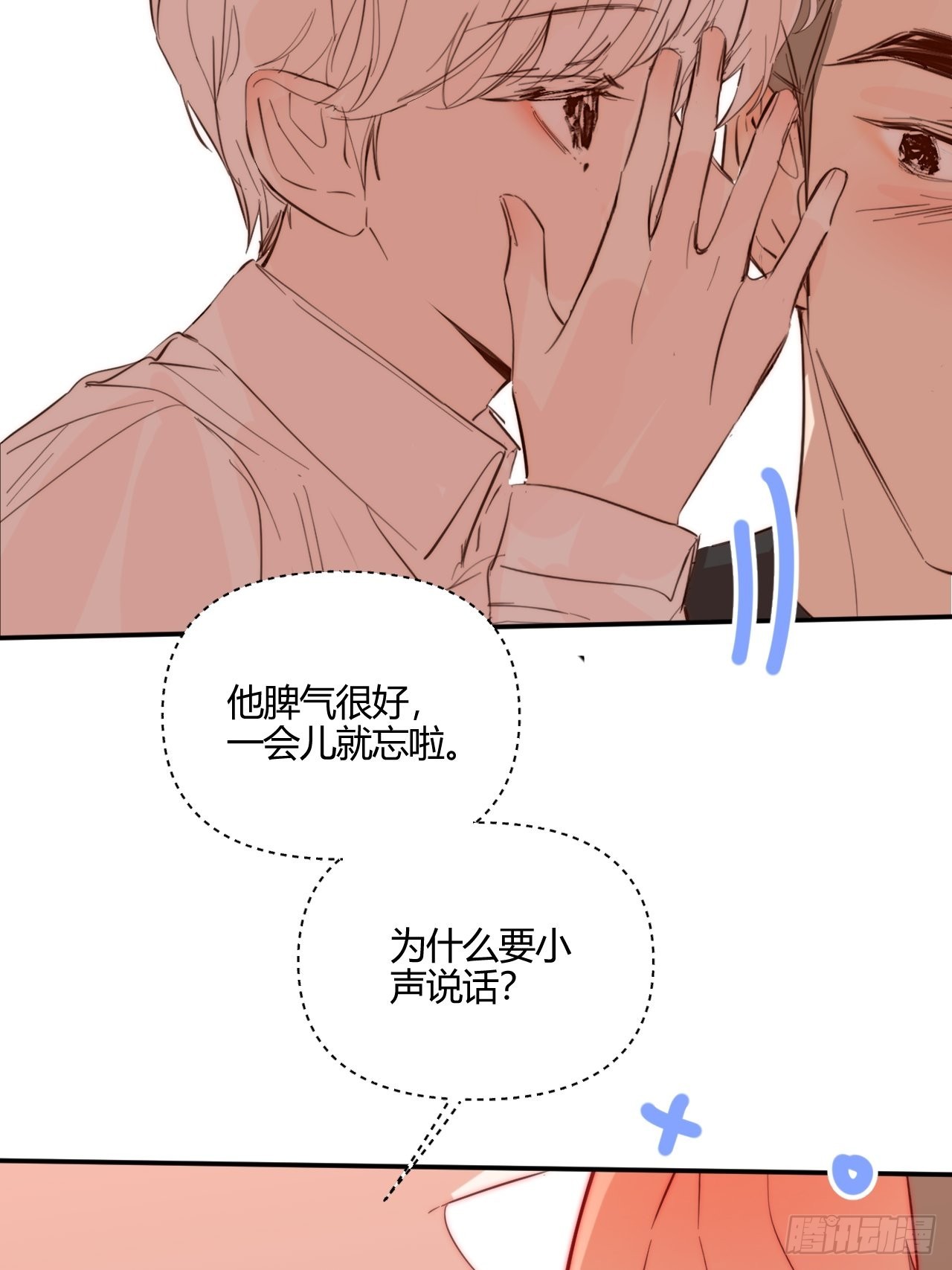 凌晨23