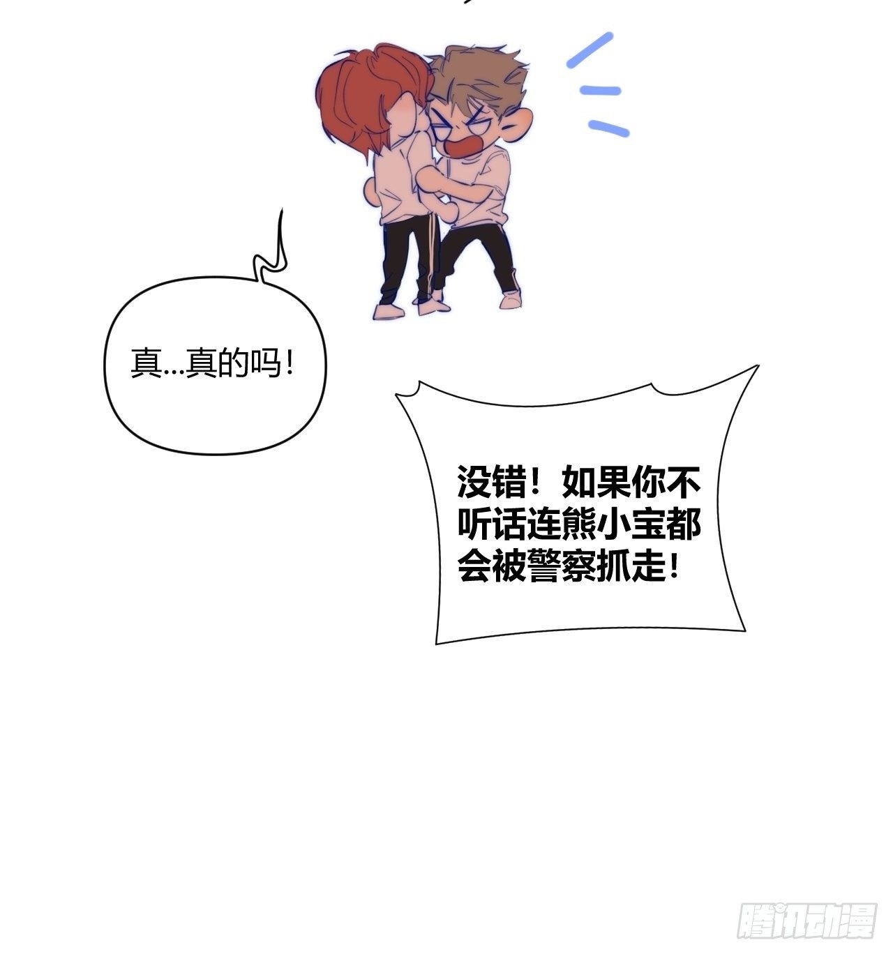 不合理49