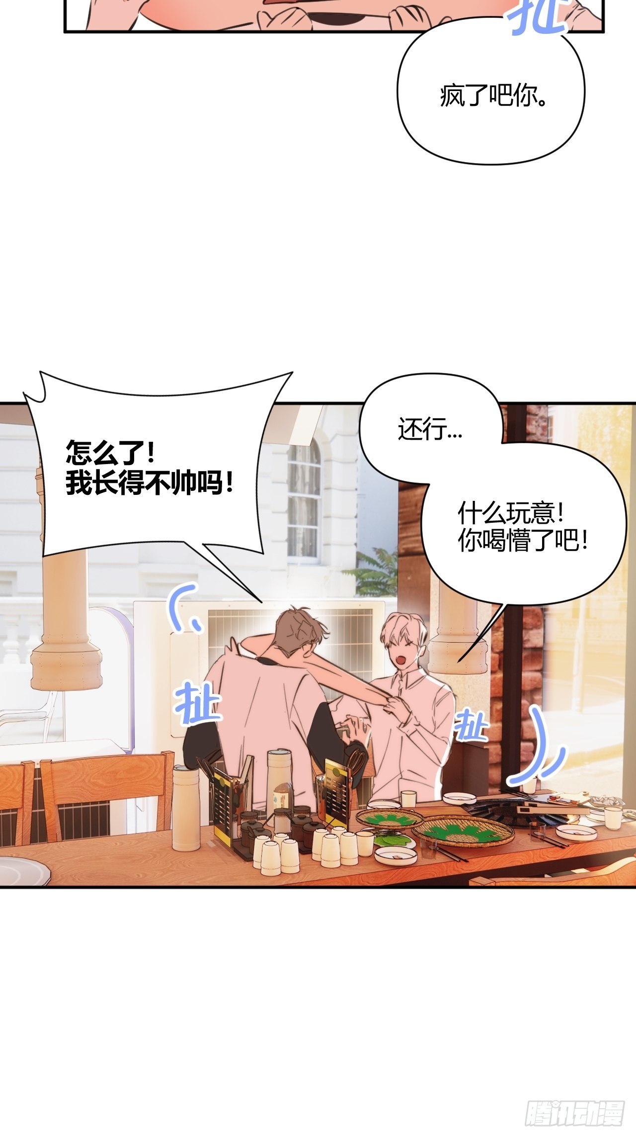 你6
