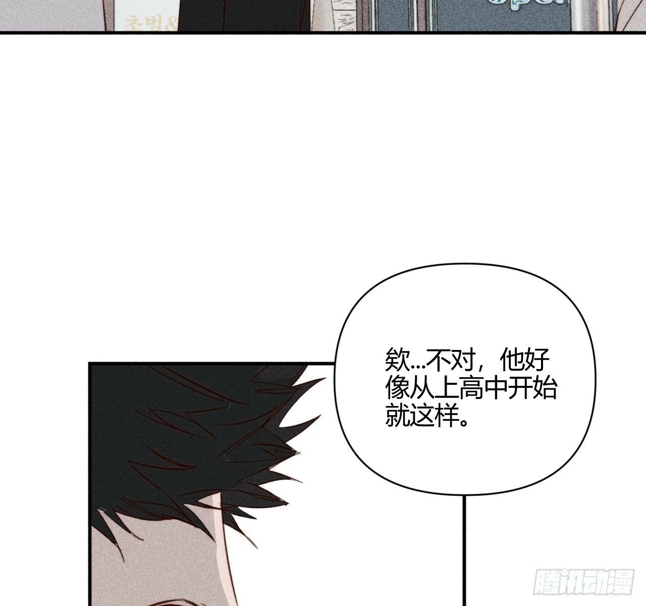 练习册92