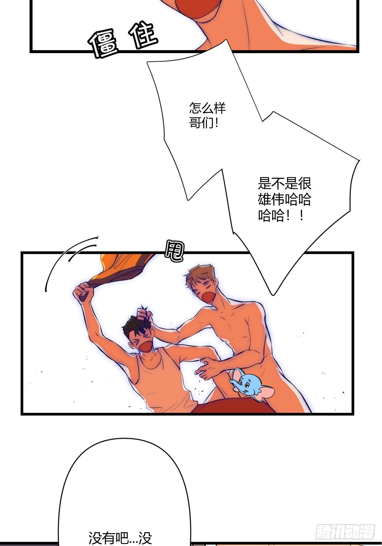不喜欢24