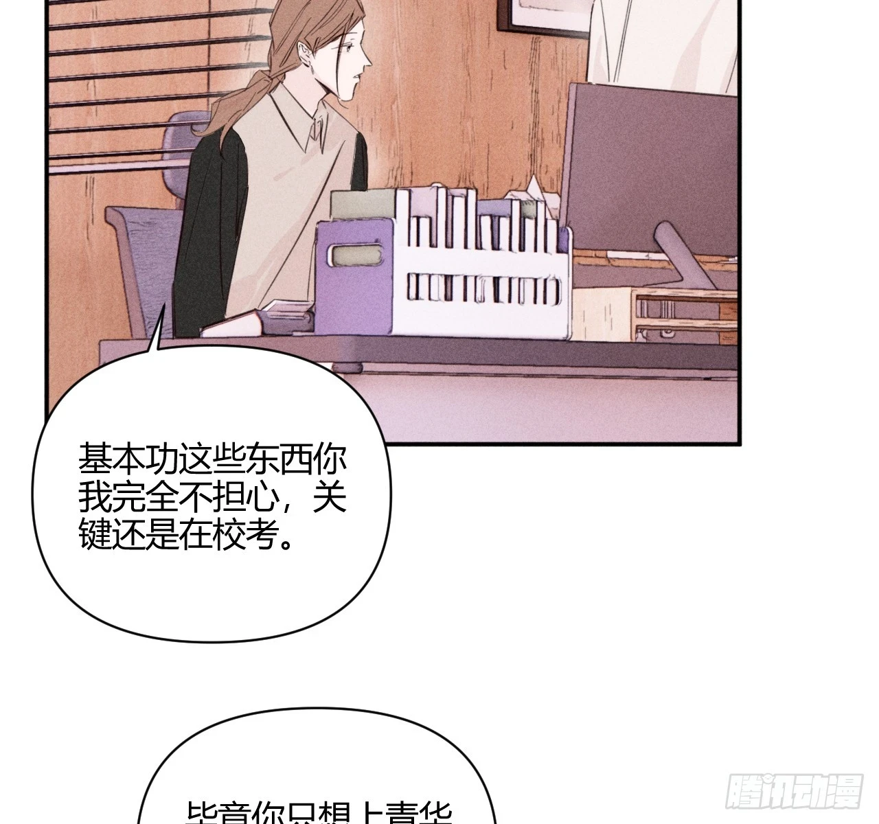 破碎的47