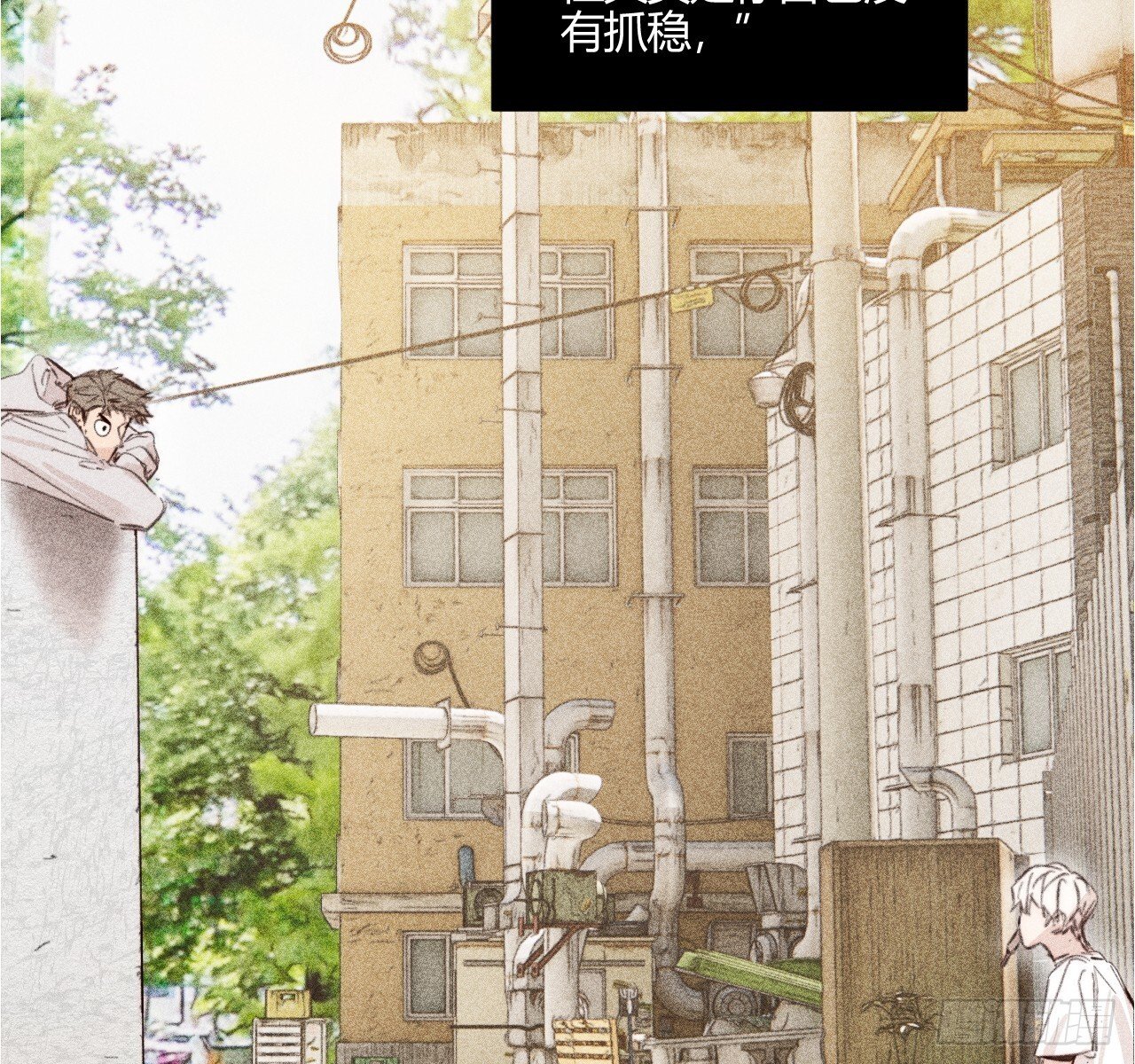 完结篇:再次25