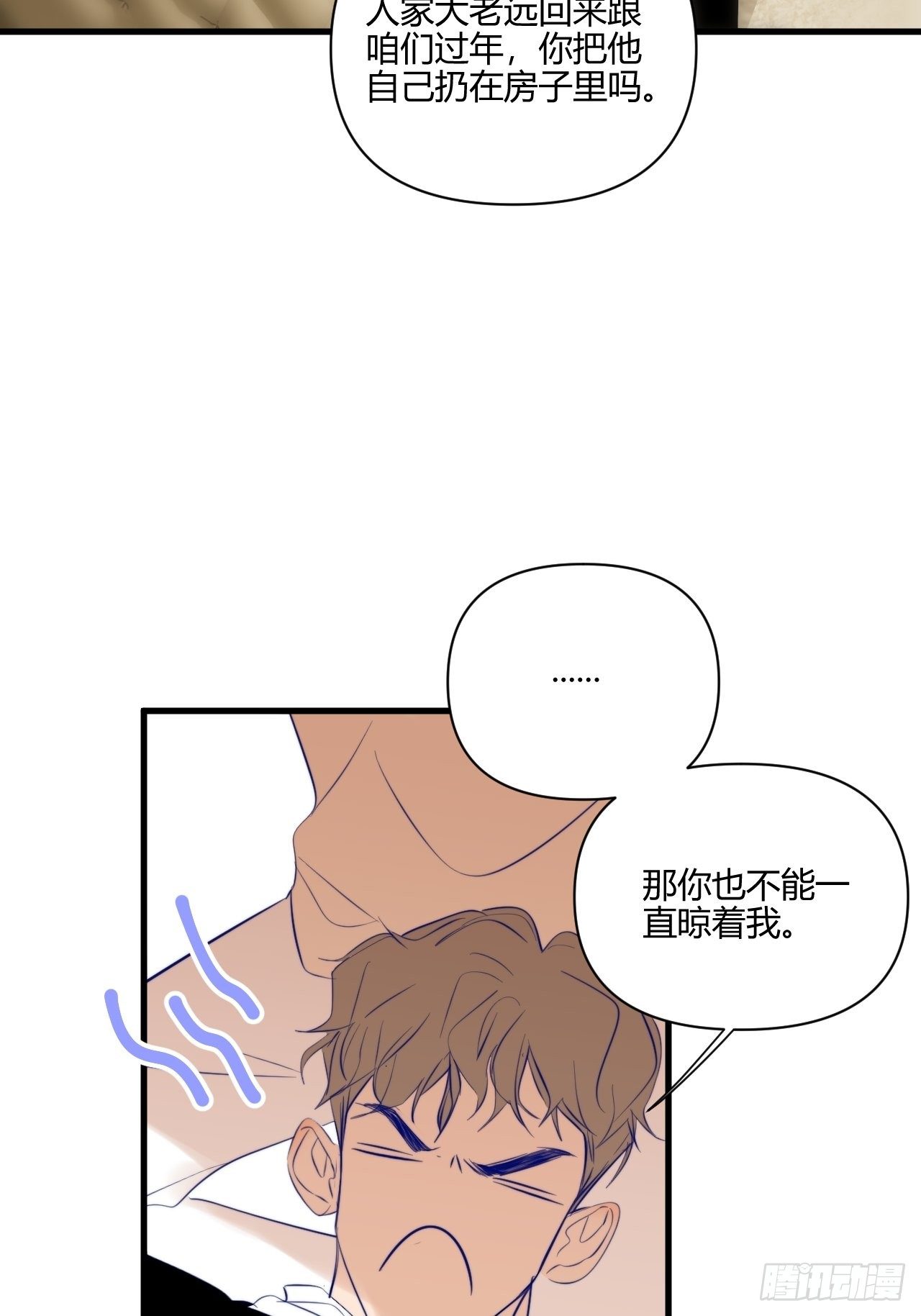 【圣诞番外】礼物68