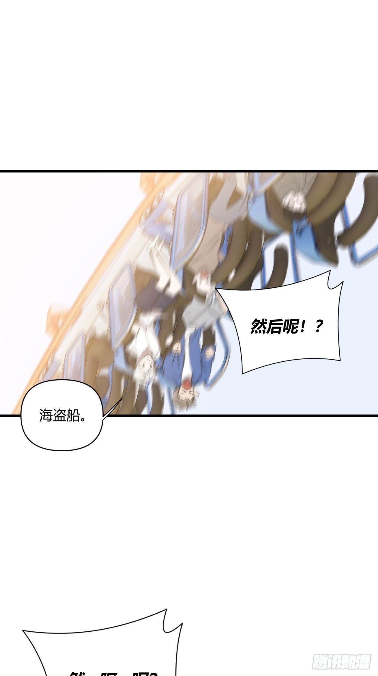 好运42