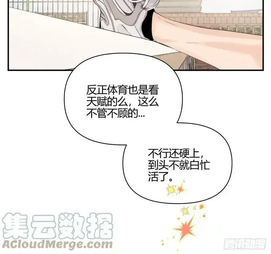 骨碌骨碌15