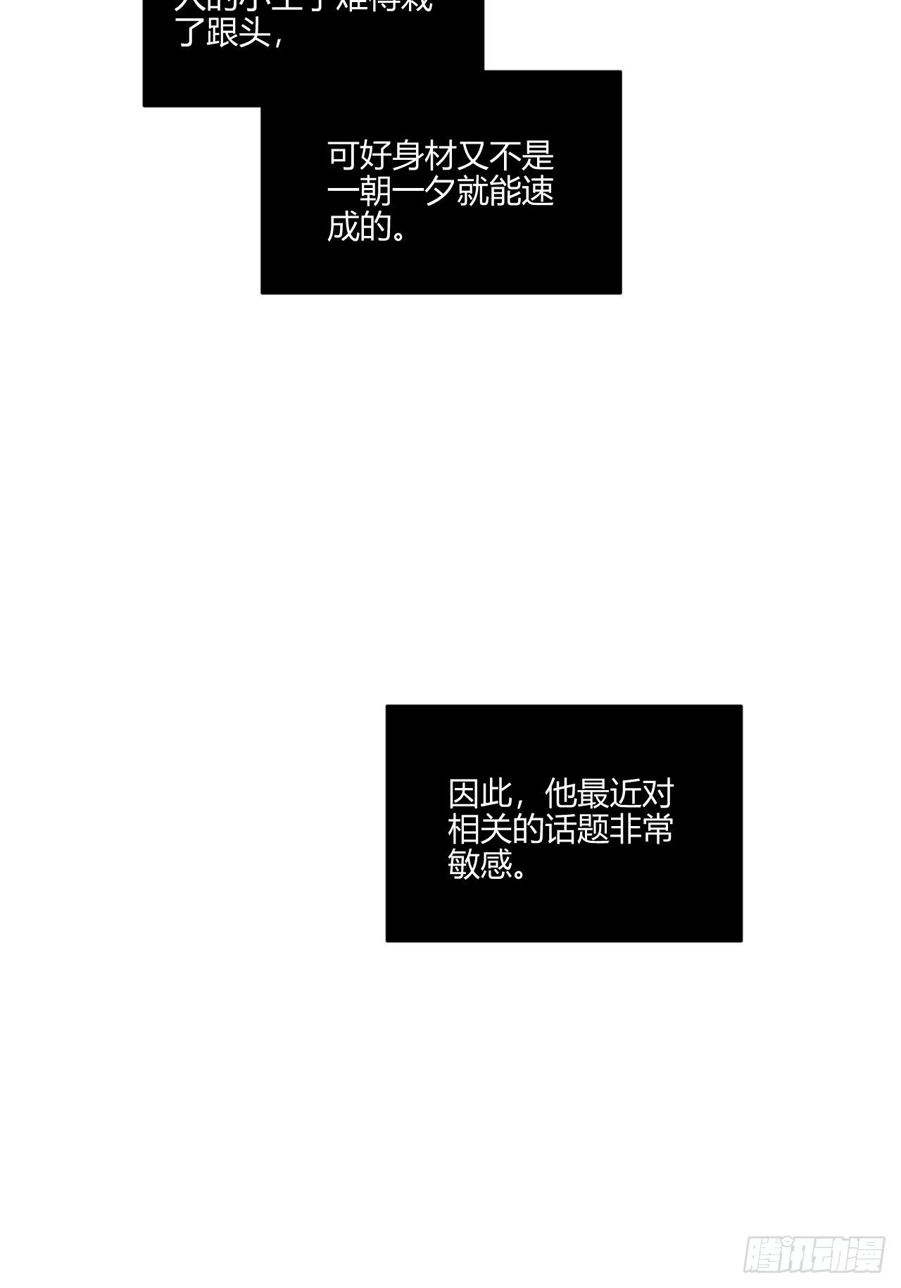 【新年番外】温泉旅行4