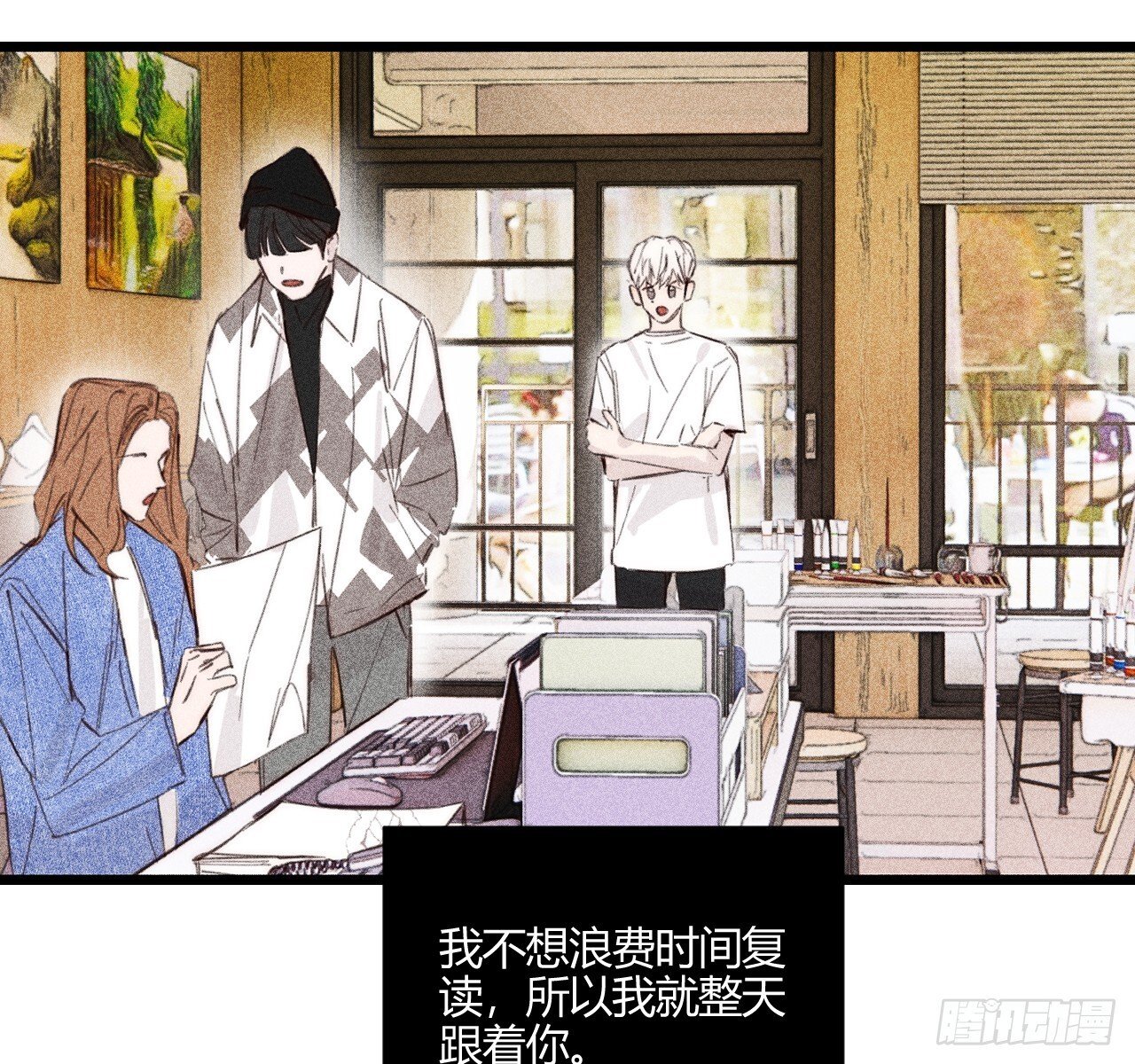 完结篇:再次37