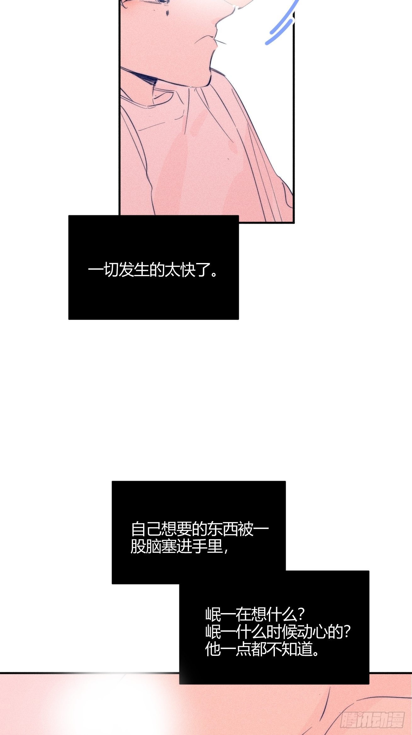 长大吧22