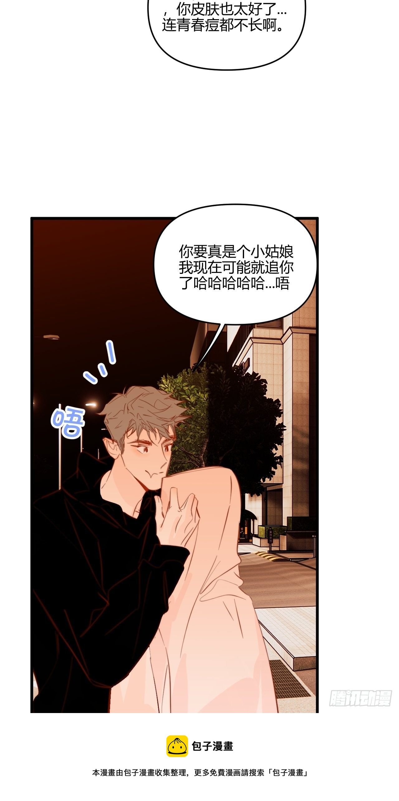 照顾16