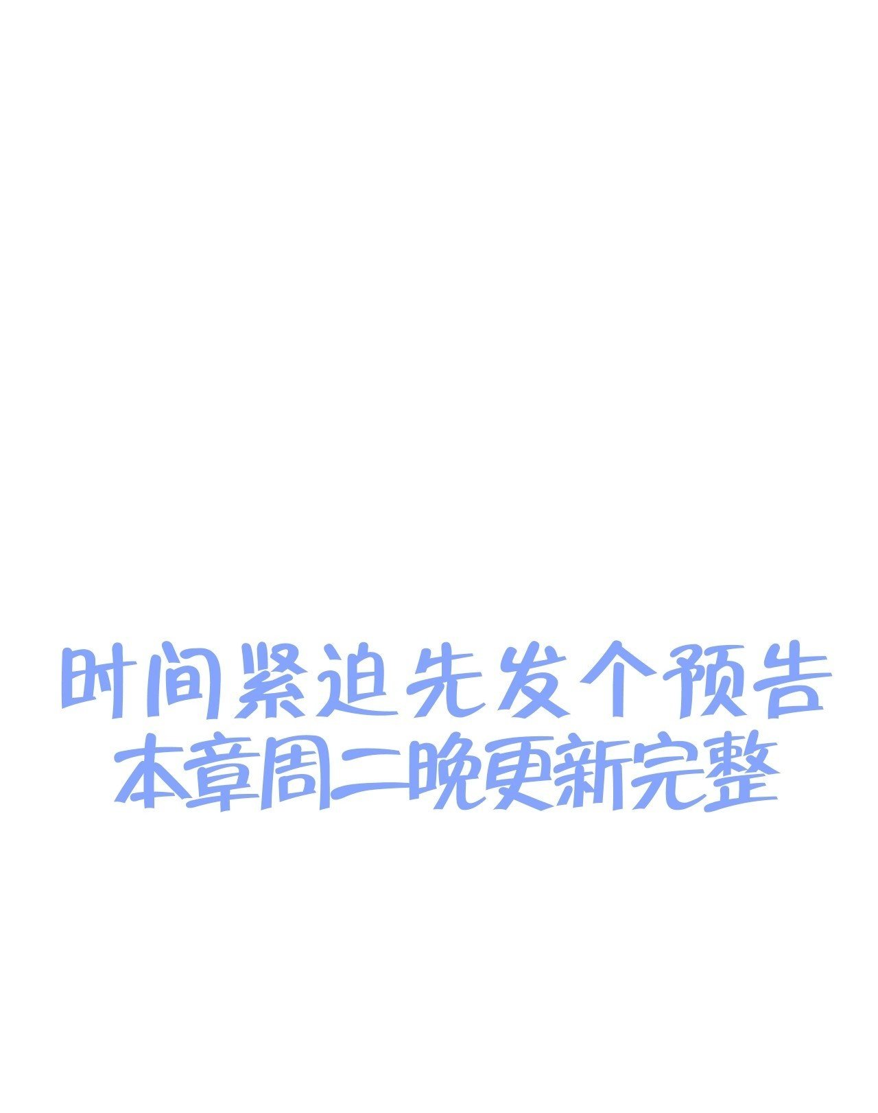 很重要吗？（预告）12