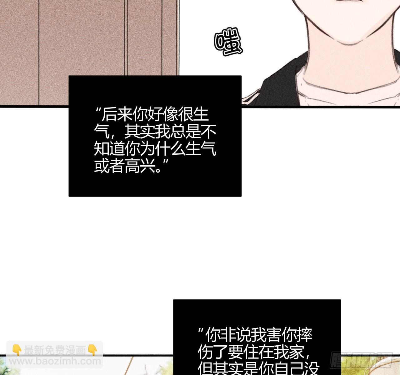 完结篇:再次24