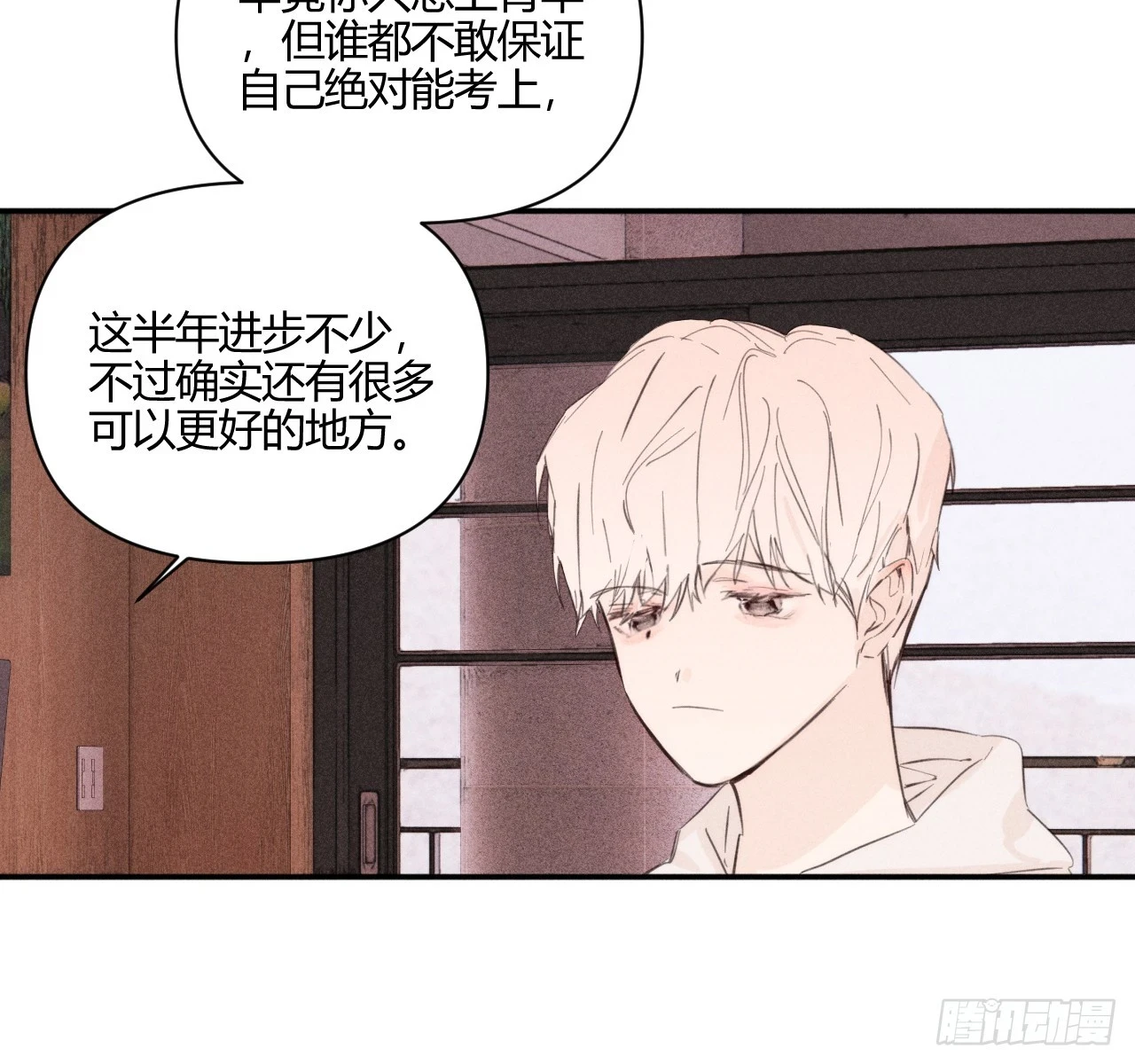 破碎的48