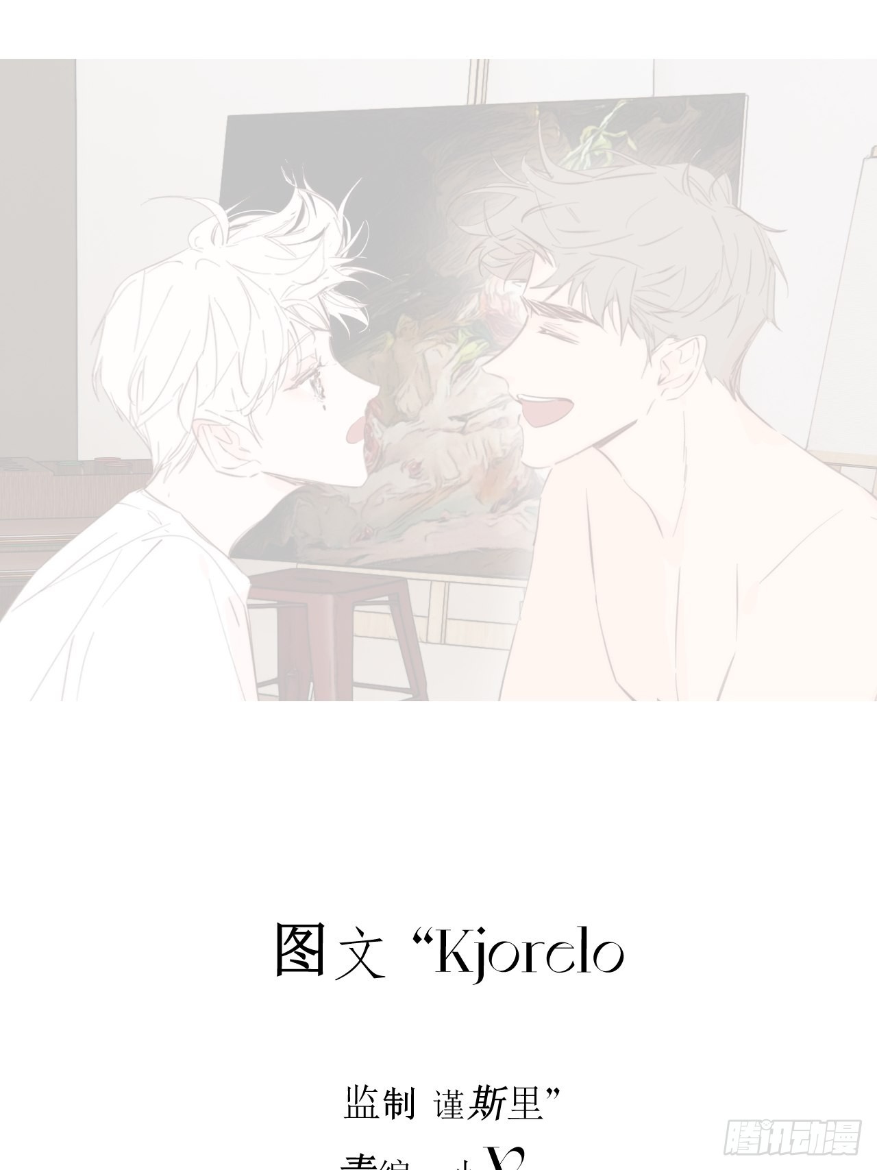 长大吧1