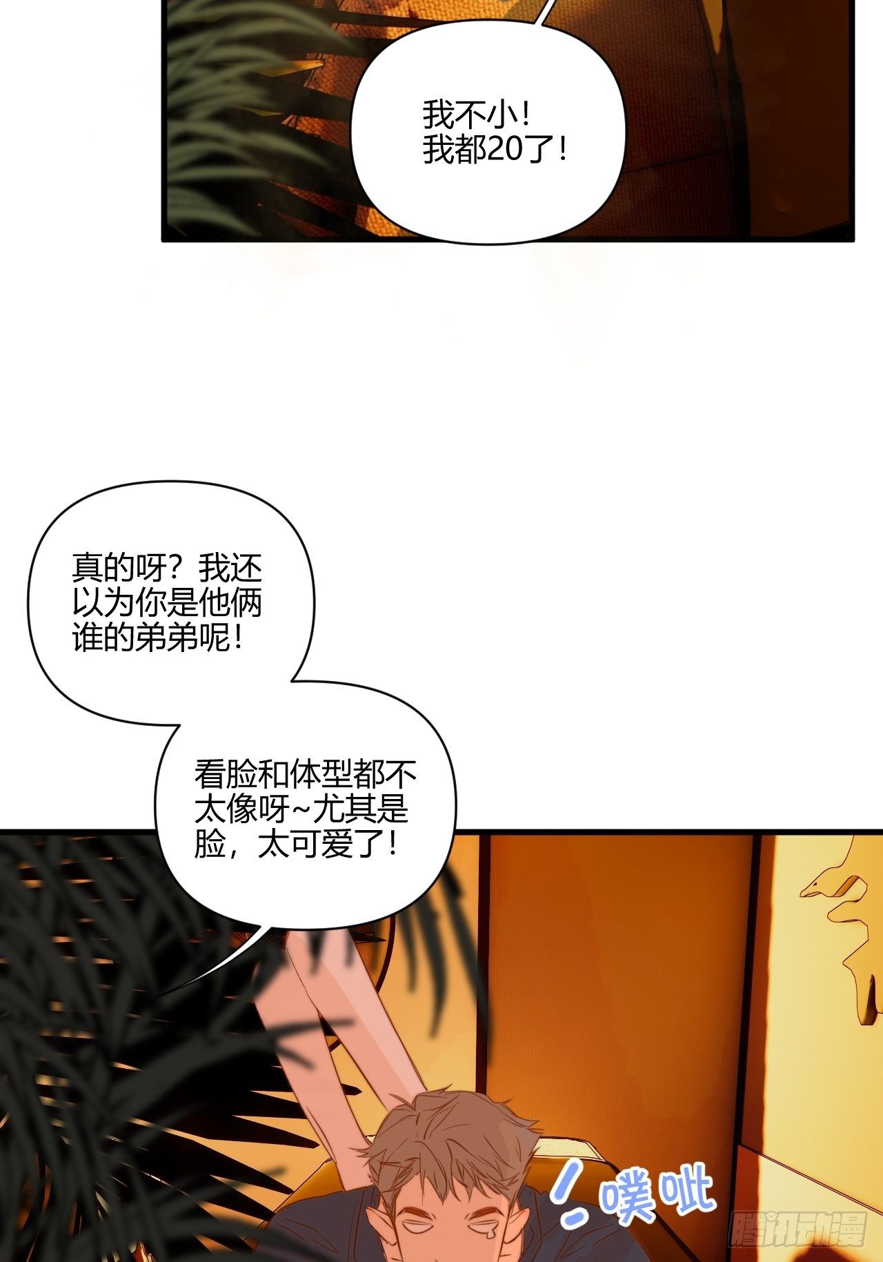【新年番外】温泉旅行22