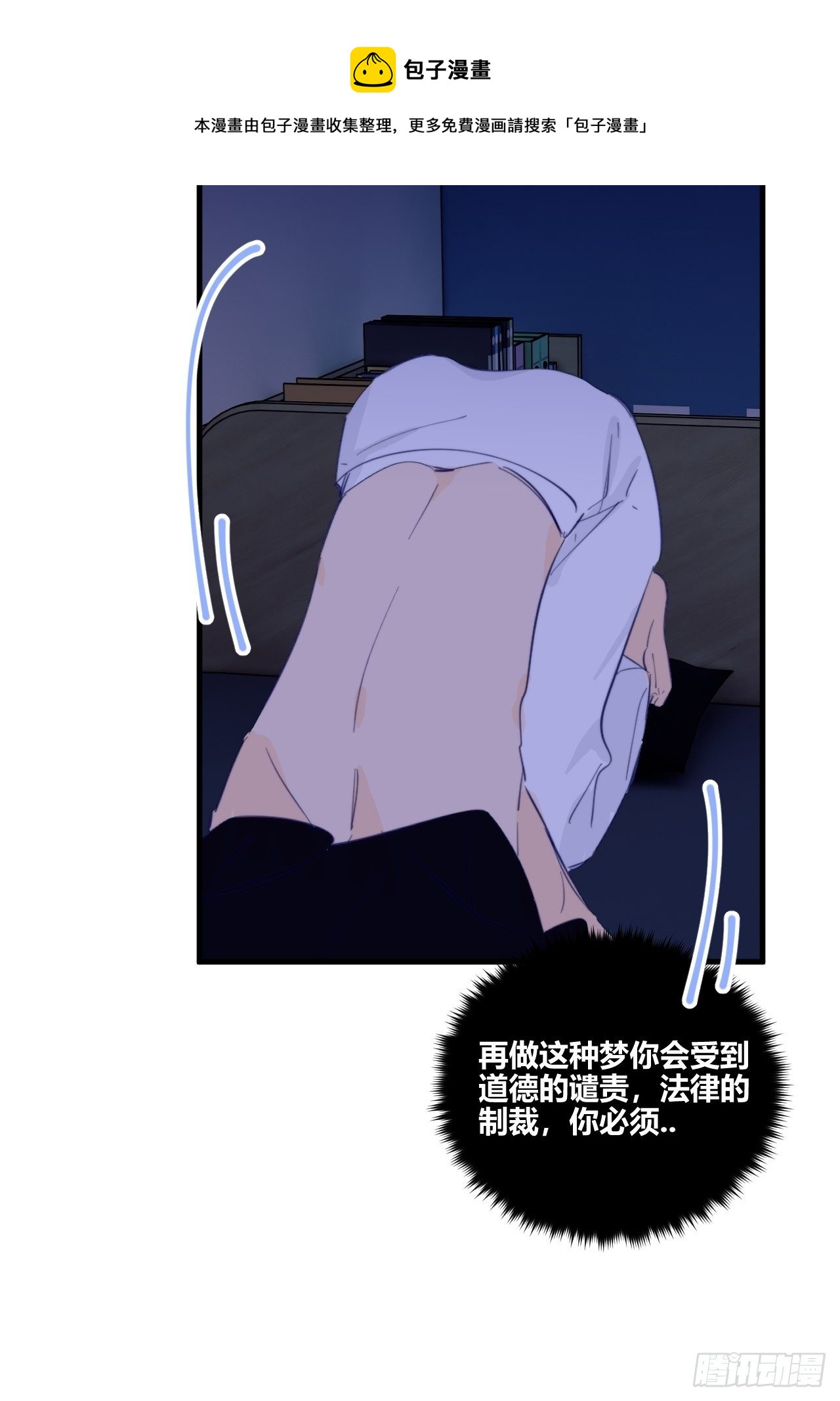 年轻的梦36