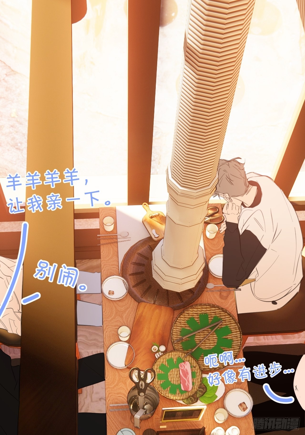 我喜欢29