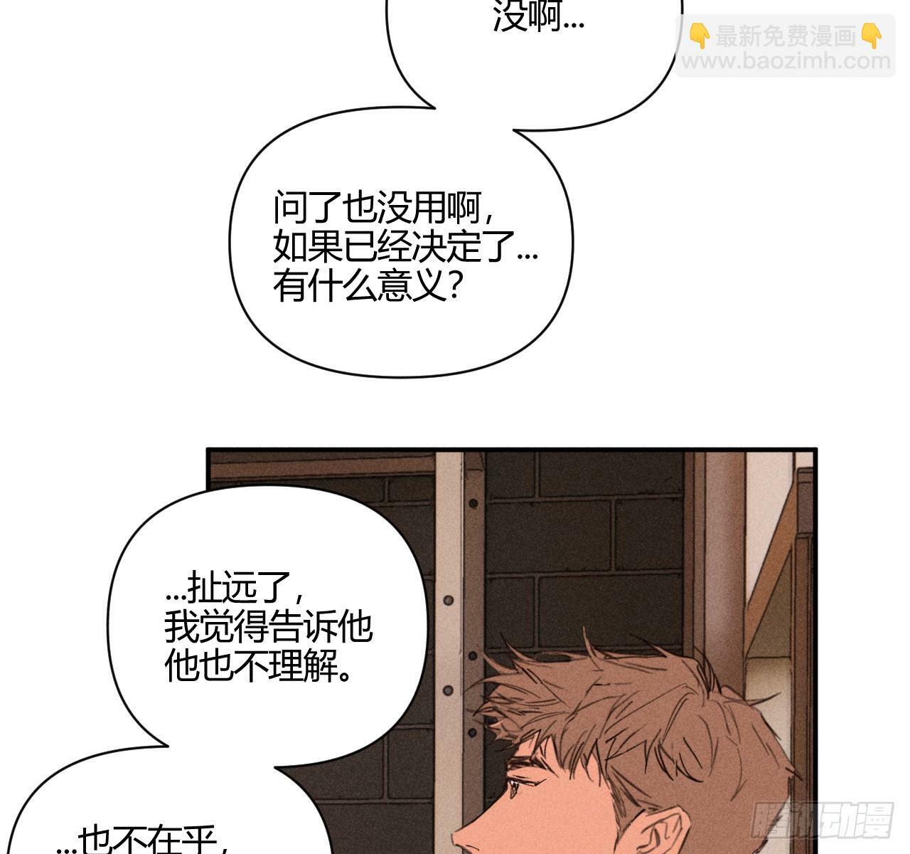 和他谈谈51