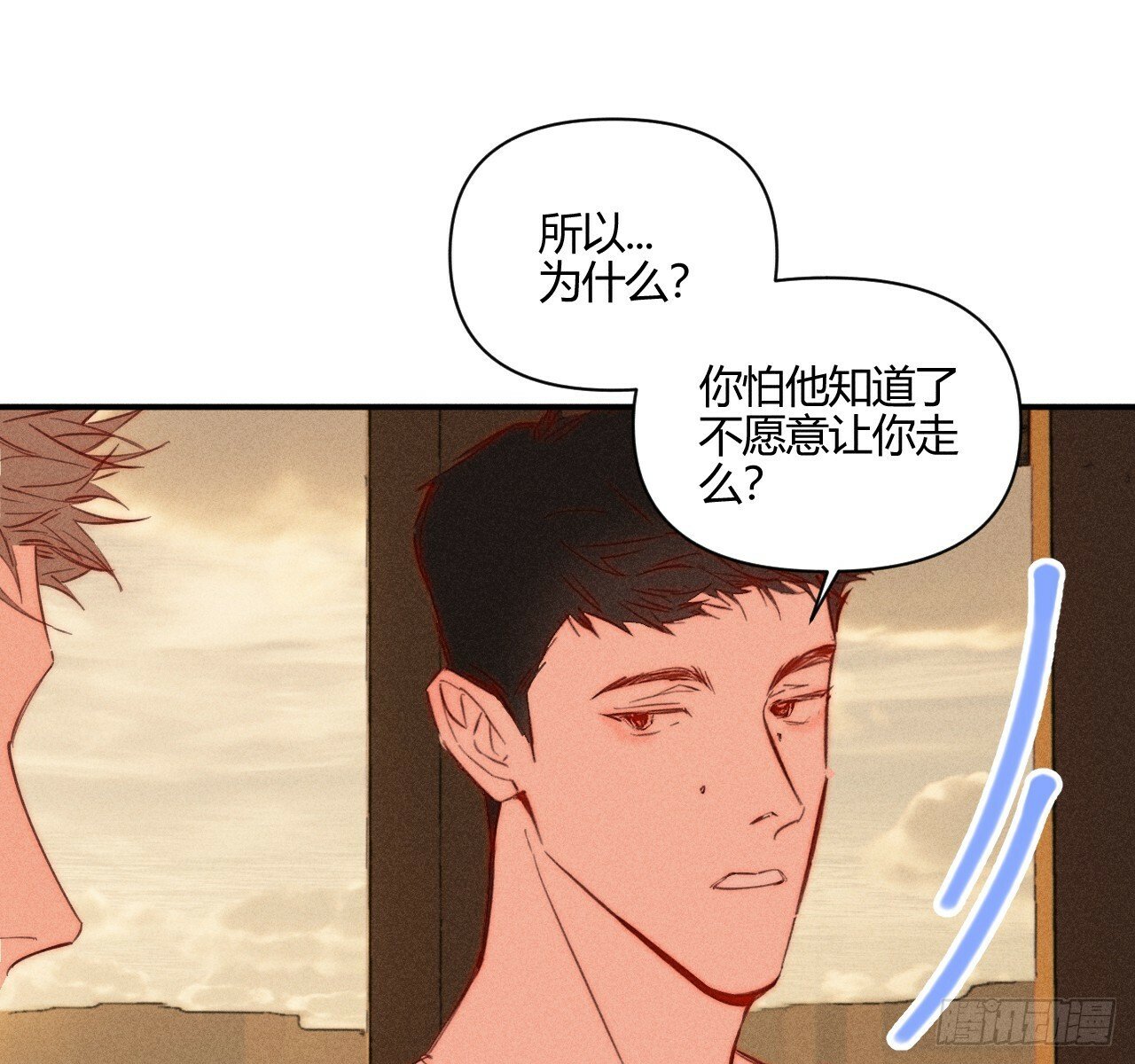 和他谈谈48