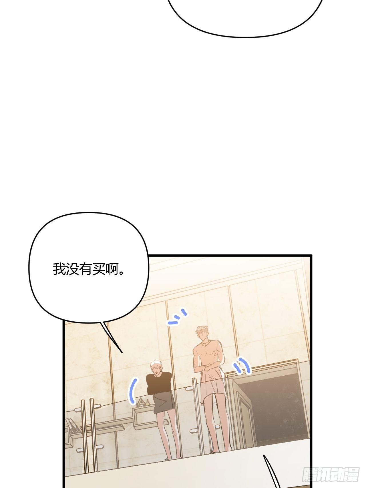 【圣诞番外】礼物107