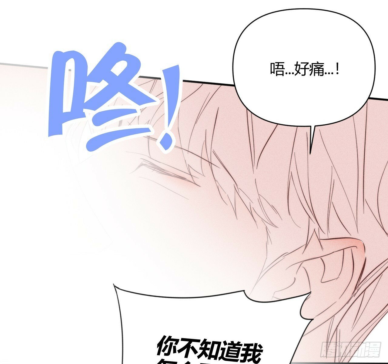 改变3