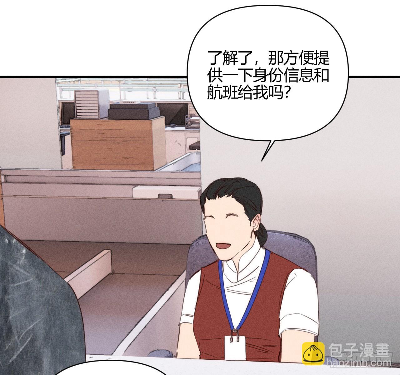 差一点7