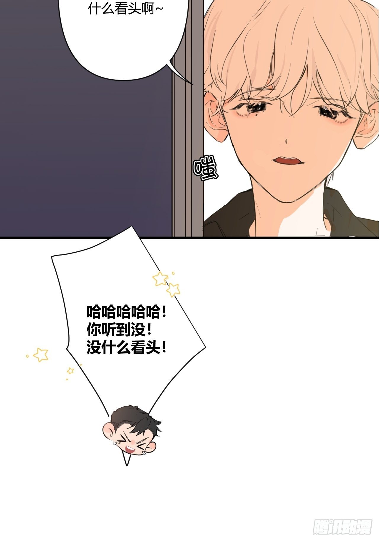 不喜欢25